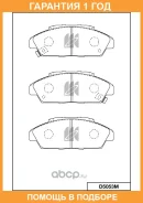 ������� ��������� �������� �������� MK Kashiyama / D5053M �������� 12 ��� D5053M ����
