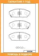 ������� ��������� �������� �������� MK Kashiyama / D5050M �������� 12 ��� D5050M ����
