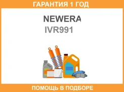 ����-��������� IVR-991 ME701857ME701896 12V 4M40 PE8WV46W (NEW-ERA) Newera / IVR991 �������� 12 ��� IVR991 ����