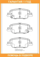 ������� ��������� �������� ������ MK Kashiyama / D5248MH �������� 12 ��� D5248MH ����