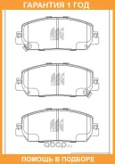 ������� ��������� �������� �������� MK Kashiyama / D5245MH �������� 12 ��� D5245MH ����