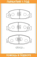 ������� ��������� �������� �������� MK Kashiyama / D6071 �������� 12 ��� D6071 ����