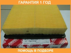 ��������� ������ Toyota / 1780131130 �������� 12 ��� 1780131130 ����