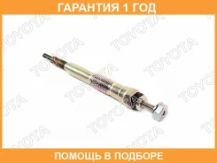 ����� ����������� Toyota / 1985067030 �������� 12 ��� 1985067030 ����