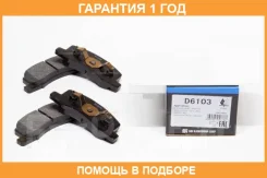 ������� ��������� �������� �������� MK Kashiyama / D6103 �������� 12 ��� D6103 ����