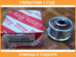 ���� ���������� Toyota / 2741530020 2741530020 ����