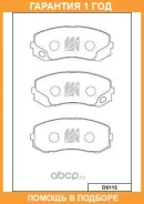 ������� ��������� �������� �������� MK Kashiyama / D6115 �������� 12 ��� D6115 ����