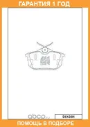 ������� ��������� �������� ������ MK Kashiyama / D6120H �������� 12 ��� D6120H ����