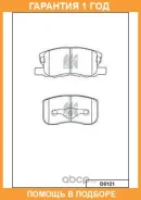 ������� ��������� �������� �������� MK Kashiyama / D6121 �������� 12 ��� D6121 ����
