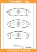 ������� ��������� �������� �������� MK Kashiyama / D6110M �������� 12 ��� D6110M ����