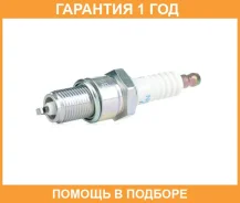 ����� ��������� BPR6ES-11 NGK / 4824 �������� 12 ��� 4824 ����