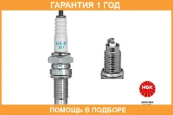 ����� NGK 4830 (DPR9Z) NGK / 4830 �������� 12 ��� 4830 ����