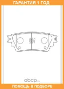 ������� ��������� �������� ������ MK Kashiyama / D6161 �������� 12 ��� D6161 ����