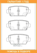 ������� ��������� �������� ������ MK Kashiyama / D6165MH �������� 12 ��� D6165MH ����