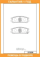 ������� ��������� �������� ������ MK Kashiyama / D7020M �������� 12 ��� D7020M ����