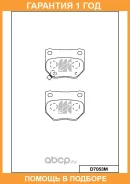 ������� ��������� �������� ������ MK Kashiyama / D7053M �������� 12 ��� D7053M ����