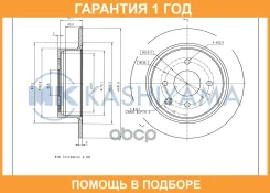���� ��������� ������[291,8x9] MK Kashiyama / G1005 �������� 12 ��� G1005 ����