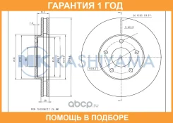 ���� ��������� ��������[279,8x28] MK Kashiyama / G1021 �������� 12 ��� G1021 ����