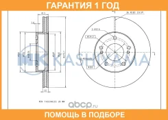 ���� ��������� ��������[279,7x22] MK Kashiyama / G1012 �������� 12 ��� G1012 ����