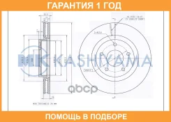 ���� ��������� ��������[295,8x26] MK Kashiyama / G1031 �������� 12 ��� G1031 ����
