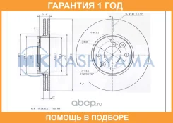���� ��������� ��������[259,8x22] MK Kashiyama / G1023 �������� 12 ��� G1023 ����