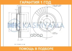 ���� ��������� ��������[279,7x24] MK Kashiyama / G1064 �������� 12 ��� G1064 ����