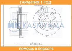 ���� ��������� ��������[279,6x24] MK Kashiyama / G1066 �������� 12 ��� G1066 ����