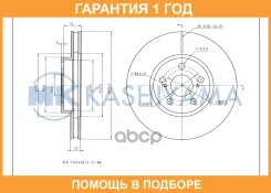 ���� ��������� ��������[274,9x25] MK Kashiyama / G2081 �������� 12 ��� G2081 ����