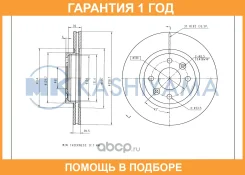 ���� ��������� ��������[258,7x20,5] MK Kashiyama / G30099 �������� 12 ��� G30099 ����