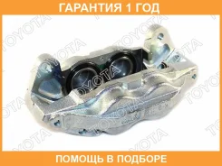 ������� ��������� ������� Toyota / 4773060280 �������� 12 ��� 4773060280 ����