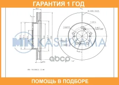 ���� ��������� ��������[282x22,6] MK Kashiyama / G5030 �������� 12 ��� G5030 ����