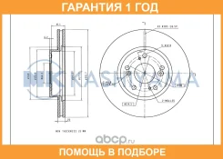 ���� ��������� ��������[281,7x23] MK Kashiyama / G5032 �������� 12 ��� G5032 ����