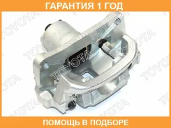 ������� ��������� ������� Toyota / 4785060070 �������� 12 ��� 4785060070 ����