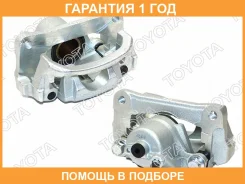 ������� ��������� ������� Toyota / 4783060080 �������� 12 ��� 4783060080 ����