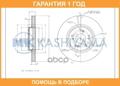 ���� ��������� ��������[300x25] MK Kashiyama / G5037 �������� 12 ��� G5037 ����
