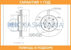���� ��������� ��������[257,7x21] MK Kashiyama / G5039 �������� 12 ��� G5039 ����