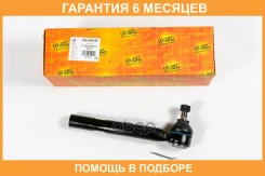 ���������� ������� JUST Drive / JSE0081R �������� 6 ��� JSE0081R ����