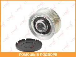 ����� ���������� ���� ���������� Lynxauto / PA1044 PA1044 ����