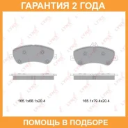 ������� ��������� �������� | ����� | Lynxauto / BD5354 �������� 24 ��� BD5354 ����