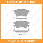 ������� ��������� �������� �������� Lynxauto / BD5927 �������� 24 ��� BD5927 ����