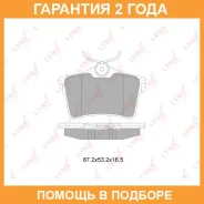 ������� ��������� ������ Lynxauto / BD6113 �������� 24 ��� BD6113 ����
