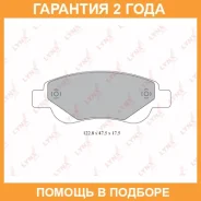 ������� ��������� �������� | ����� | Lynxauto / BD6103 �������� 24 ��� BD6103 ����