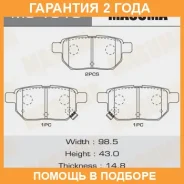 ������� ��������� Masuma / MS1519 �������� 24 ��� MS1519 ����