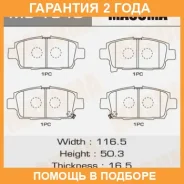 ������� ��������� Masuma / MS1540 �������� 24 ��� MS1540 ����