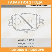 ������� ��������� Masuma / MS1550 �������� 24 ��� MS1550 ����
