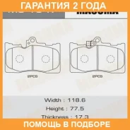 ������� ��������� Masuma / MS1547 �������� 24 ��� MS1547 ����