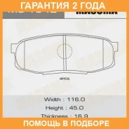 ������� ��������� Masuma / MS1542 �������� 24 ��� MS1542 ����