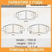 ������� ��������� Masuma / MS1900 �������� 24 ��� MS1900 ����