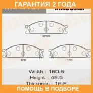 ������� ��������� Masuma / MS2137 �������� 24 ��� MS2137 ����