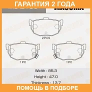 ������� ��������� Masuma / MS2130 �������� 24 ��� MS2130 ����